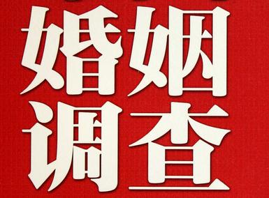 「临澧县福尔摩斯私家侦探」破坏婚礼现场犯法吗？